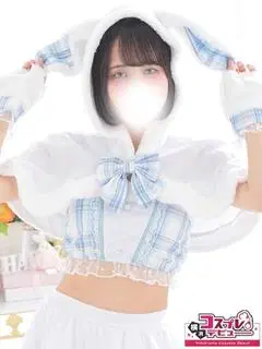 みるく