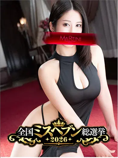 円香