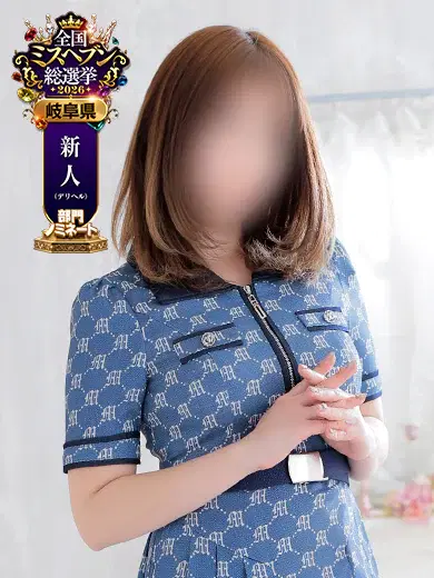 さち