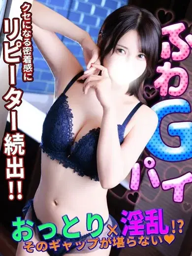 ゆうか