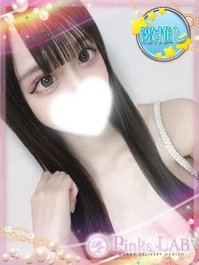 そら