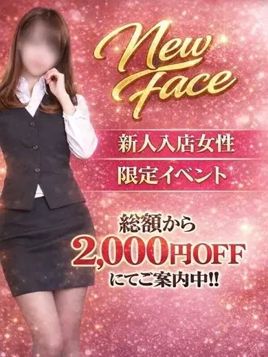 めあり