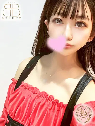 まりな