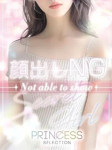 みゅう