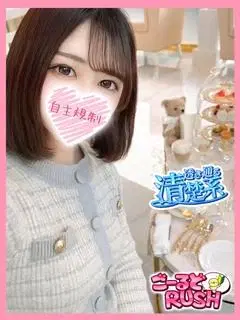なつき