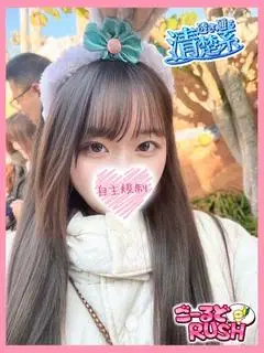 かすみ