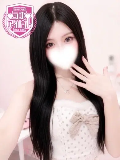 月城りん