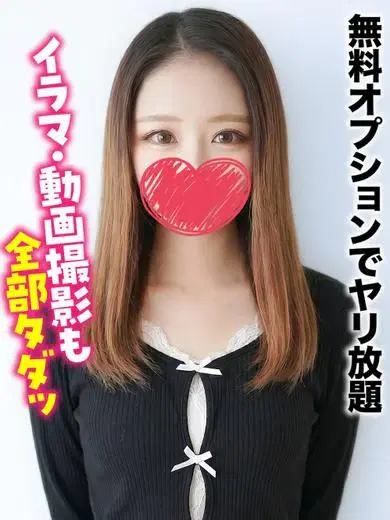 るあ
