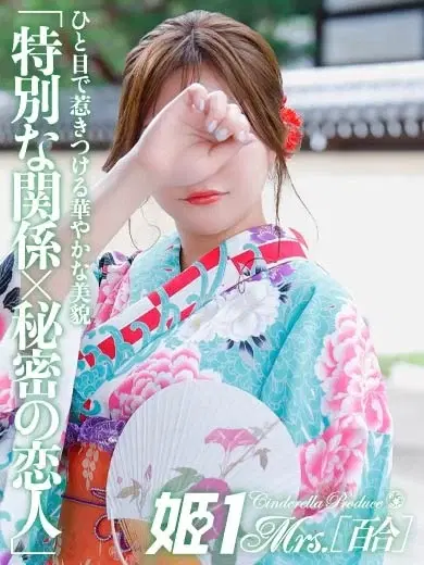 美神ナツミ