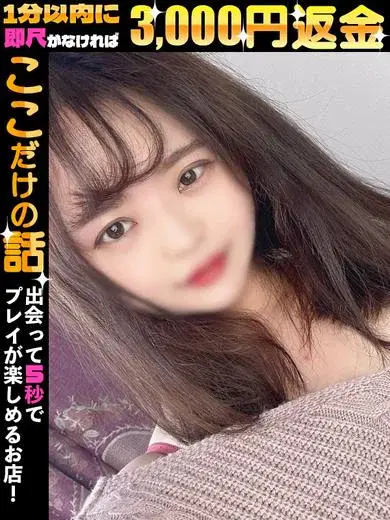 のい