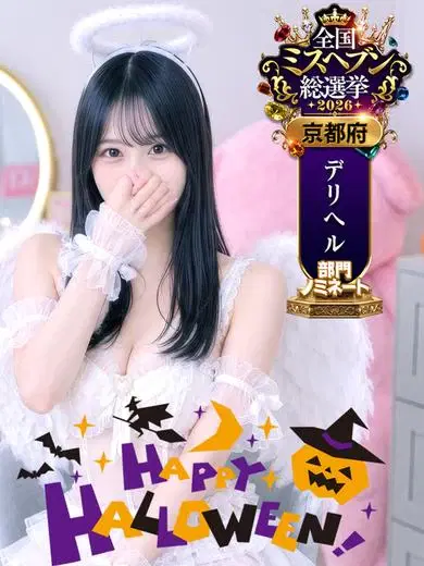 ゆら