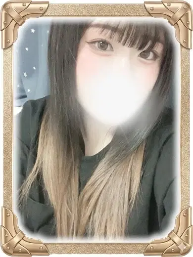 きい