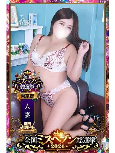 結衣
