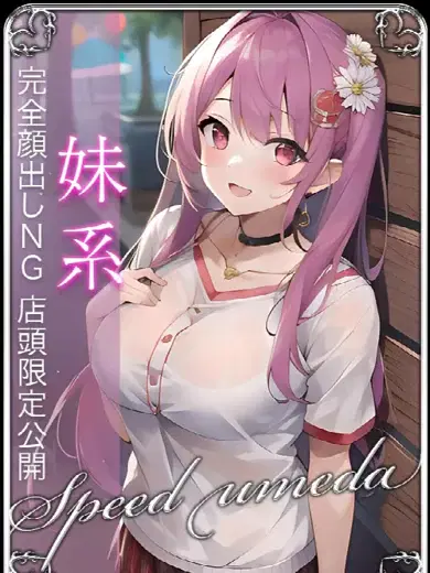 ゆりあ
