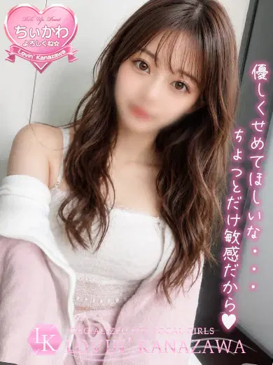 ゆうひ