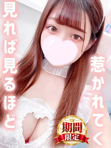 らん