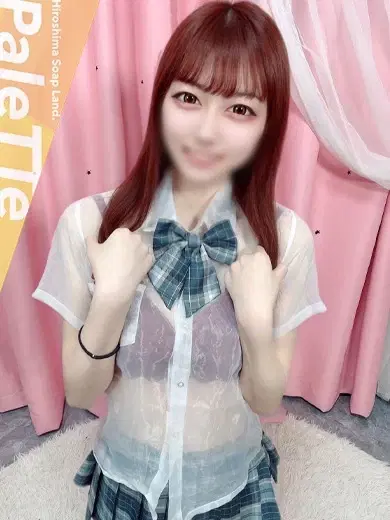 ねる