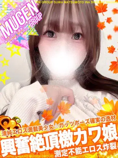 カンナ