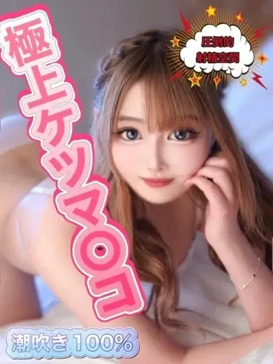 めるる
