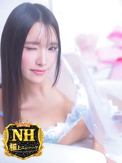 るる