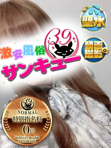 じう