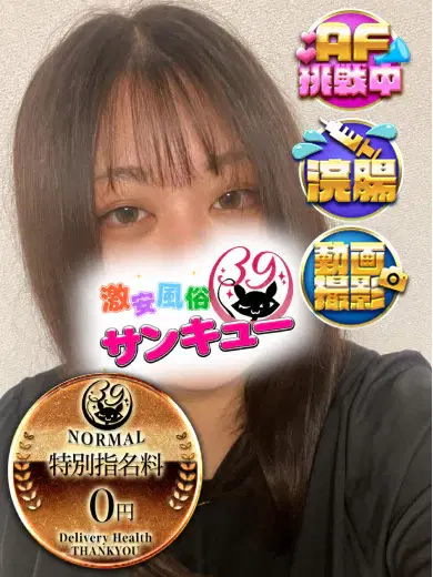 あさぎ