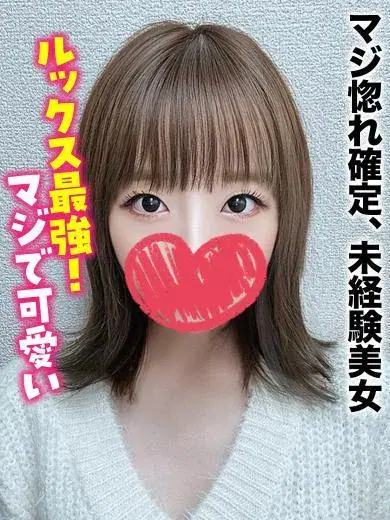 ゆいか