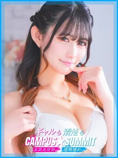 ひめ