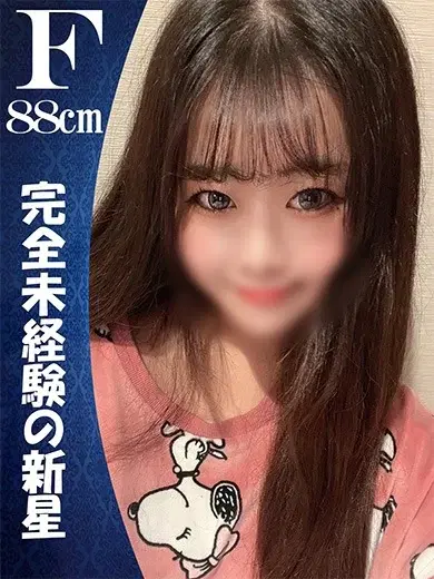 なぎ