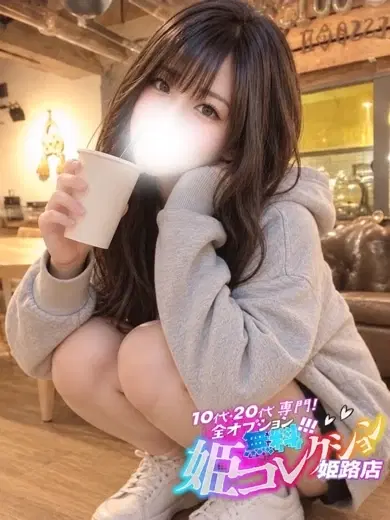 くおん