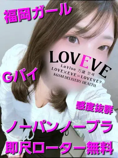 ねね