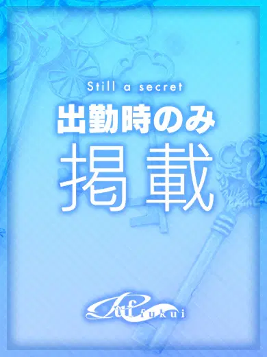 めろ