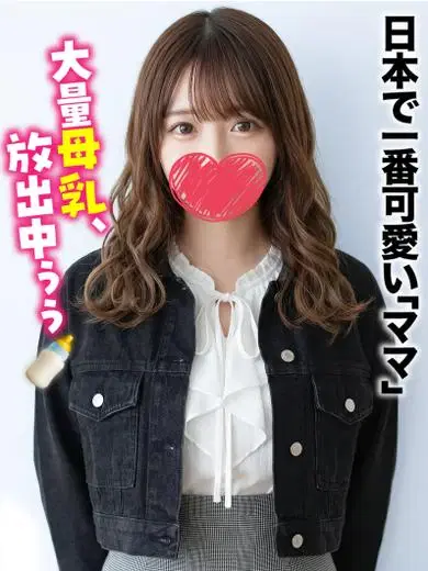 みるく