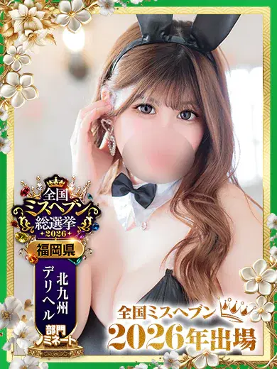 アミ