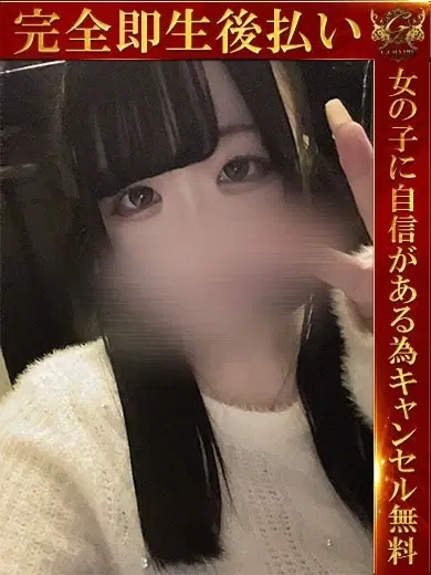 あん