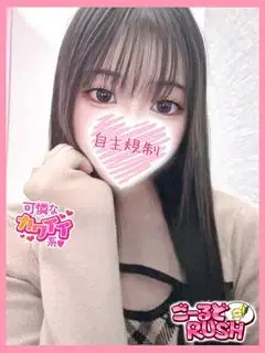 おと
