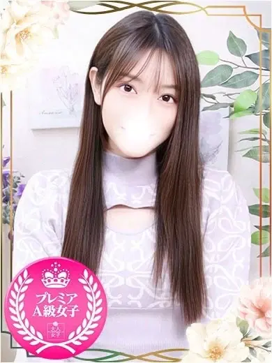 きさき