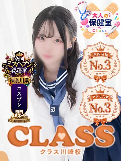 ちよ