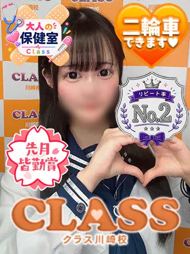 うに