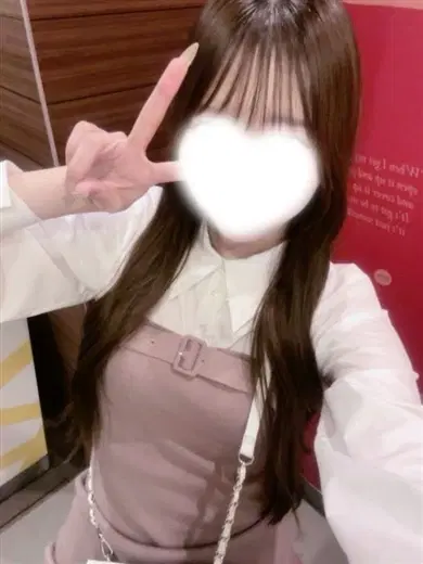 うな