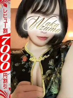 かぐら