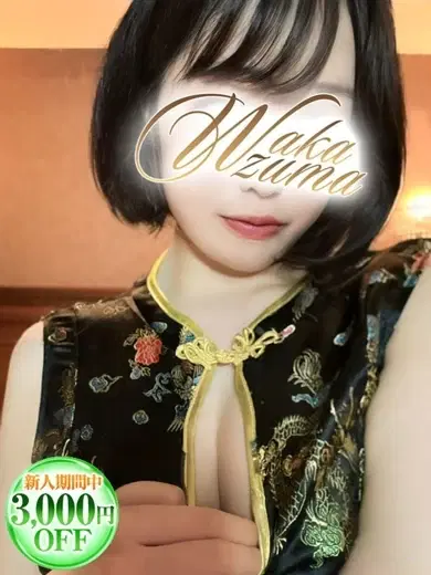 かぐら