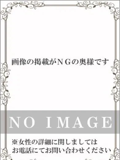 泉