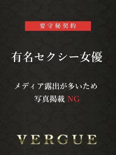 逢坂希穂