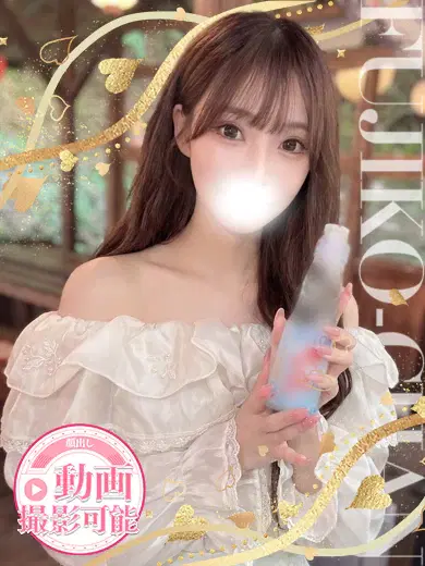 みおん