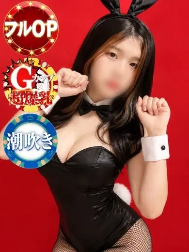 ゆみ