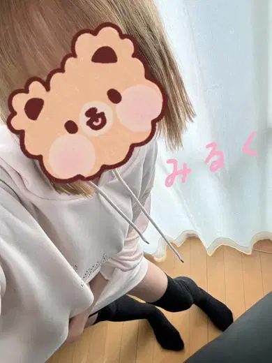 みるく