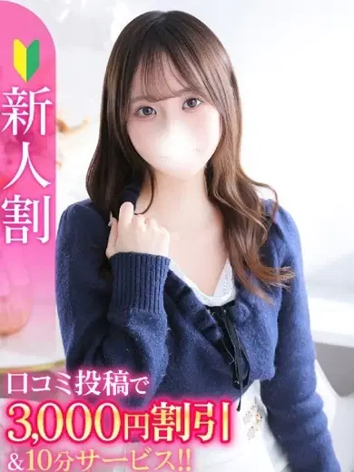 ましろ