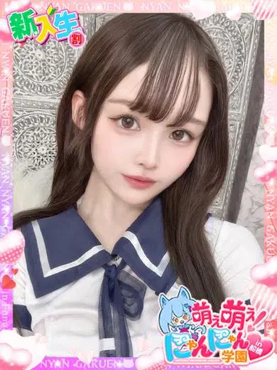 サクラコ