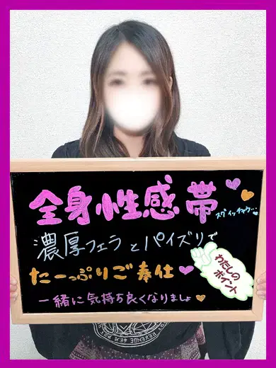 ちよ